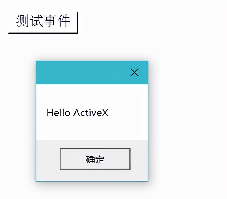 activex控件是什么意思activex控件安装