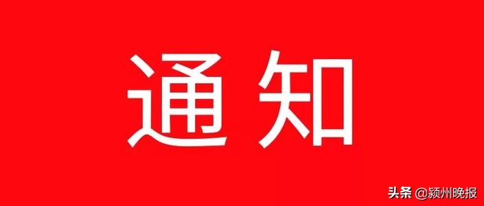 最新！安徽省公安厅重磅举措！这些地区全面恢复业务办理，其中涉及市民关心的因疫情导致证件超期延期办理