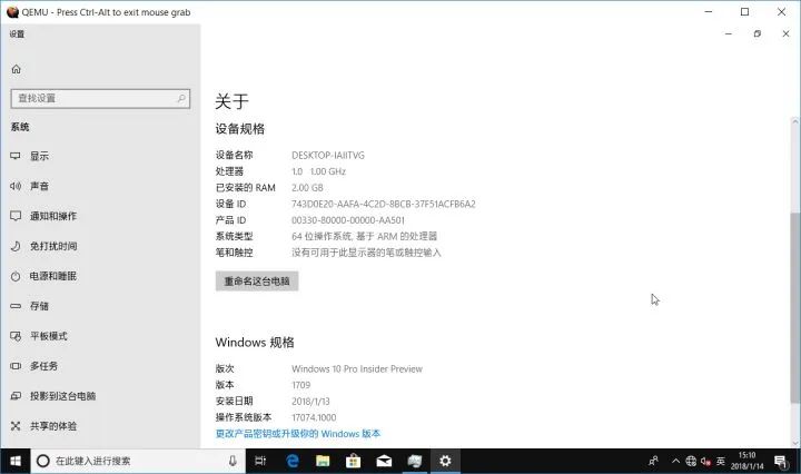 教大家安装 Windows 10 on ARM 版本