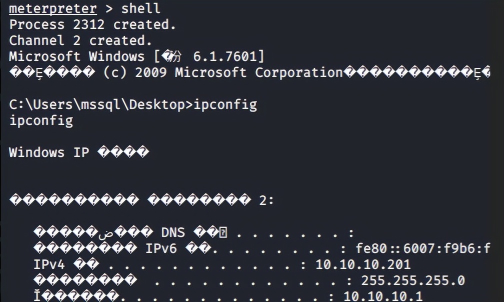 内网域渗透分析（实战总结）