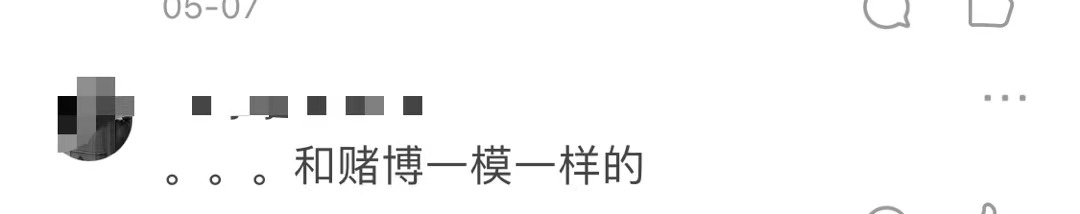 币圈疯了：炒完狗币炒屎币，下一步是炒LowB？