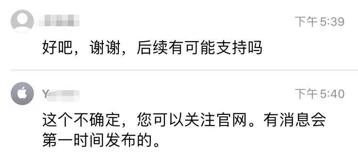 蹭着北斗的热度来赚钱，这种APP就该被封杀