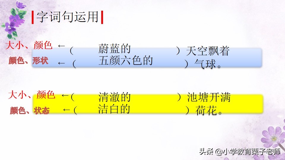 虫字旁与什么有关（带有虫字旁与什么有关）-第4张图片-昕阳网