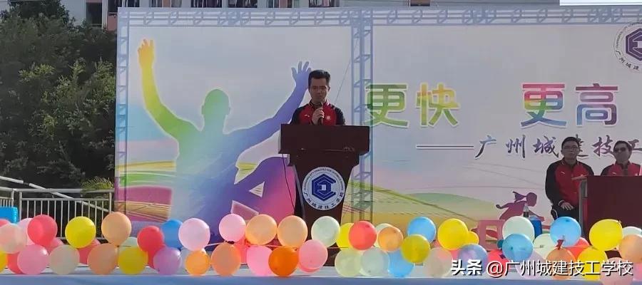 更快 更高 更强 更团结——第八届校园运动会圆满落幕