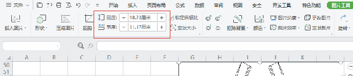 初学Excel办公软件图片大小调整