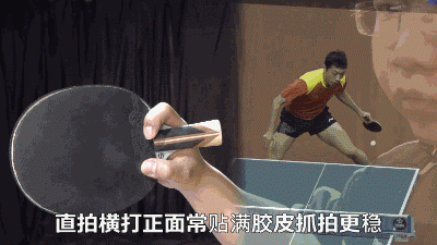 乒乓球握板其他手法（握拍方法、球拍打磨、粘拍区别、手指力量练习，全面讲解横打握法）