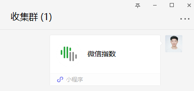 微信大更新！我最喜欢这3个新功能，实用但是很少人知道