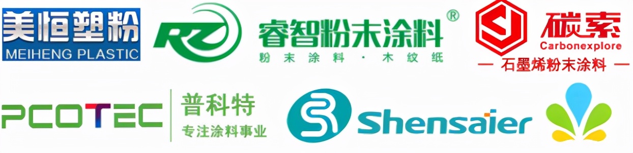 粉末涂料配方专用粉