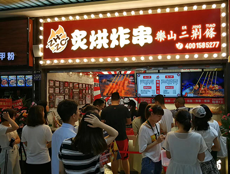 20平米炸串小店，2人日入1万的秘密