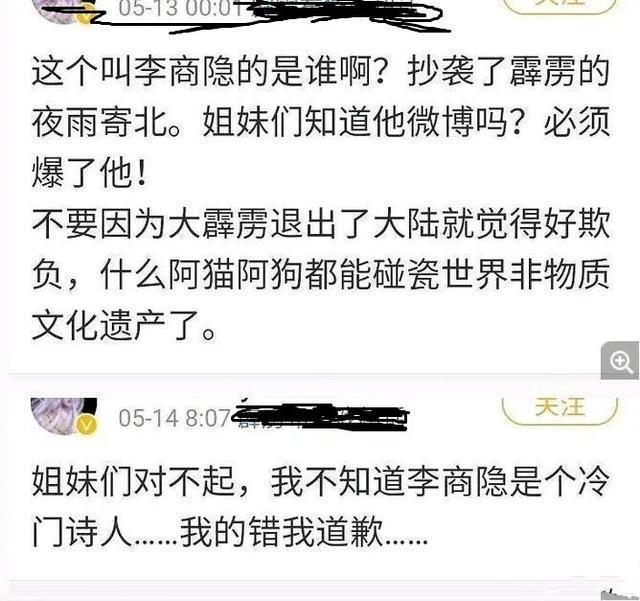 李玟世界杯之歌(听到《满江红》，李玟十分激动:“经纪人，快联系岳飞帮我写歌”)