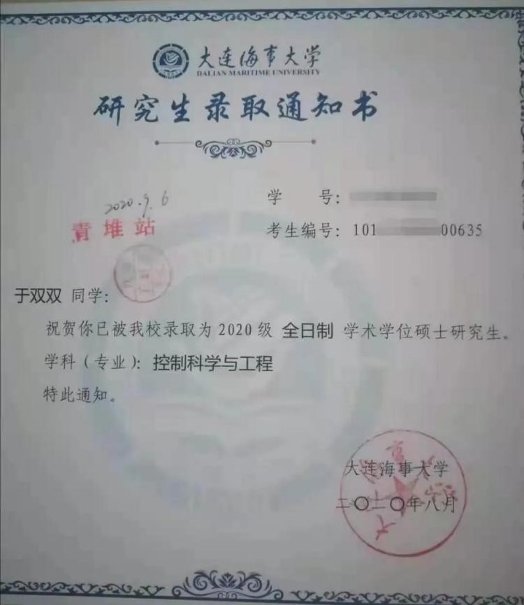 火了！参军入伍、成功考研！这些“高颜值”学霸，都来自东北同一所名校！