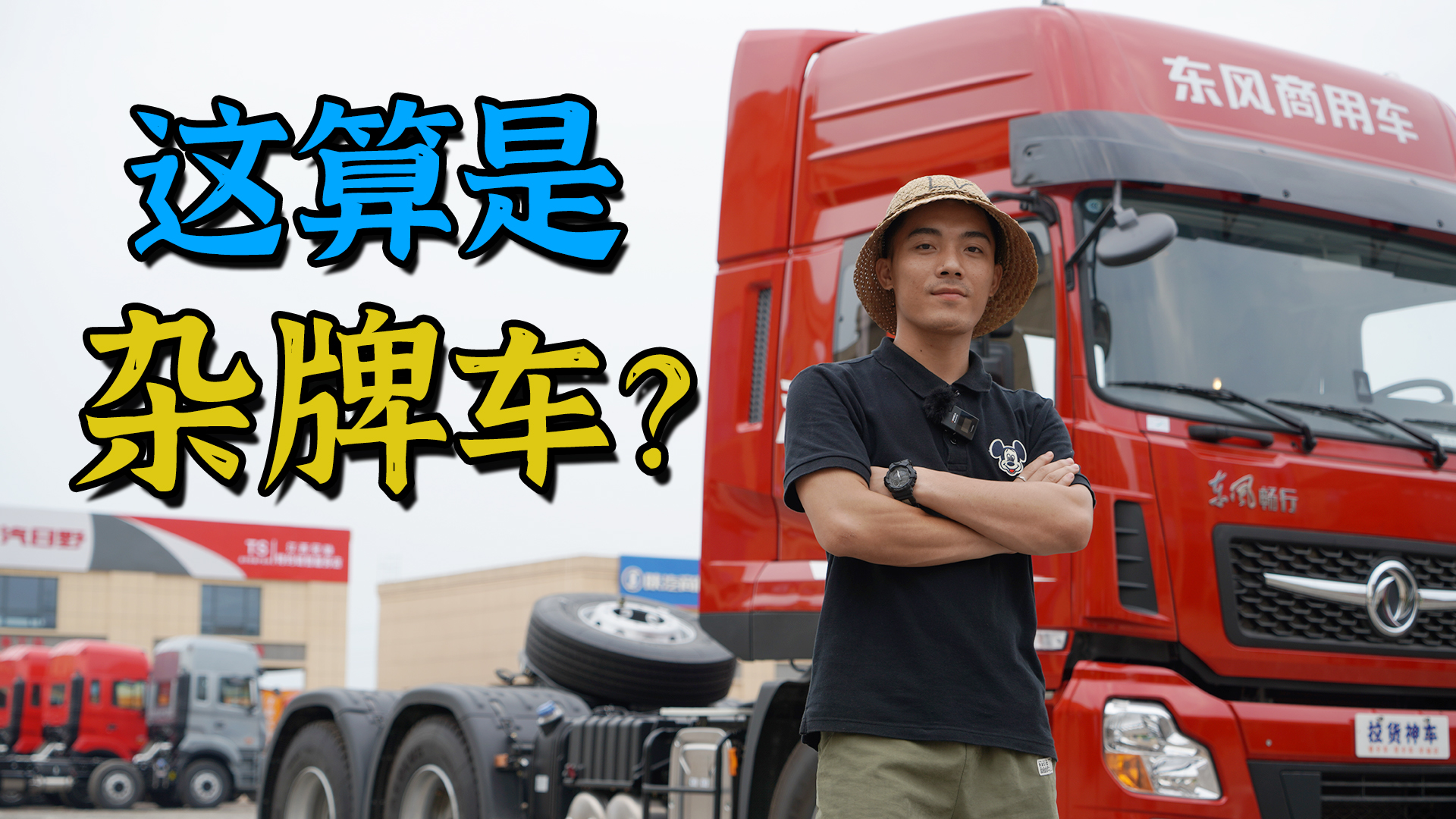 东风牵引车价格表及配置详情