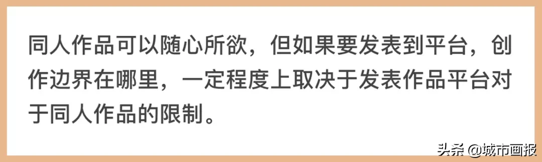 激情世界杯瓶邪(「瓶邪」登上了热搜，同人写手们却还在流浪)