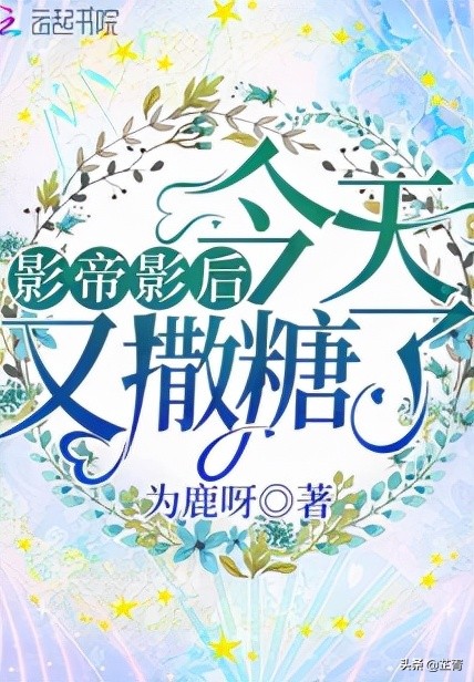4部又甜又撩的现言文《慕川向晚》《你和我的倾城时光》精彩强推