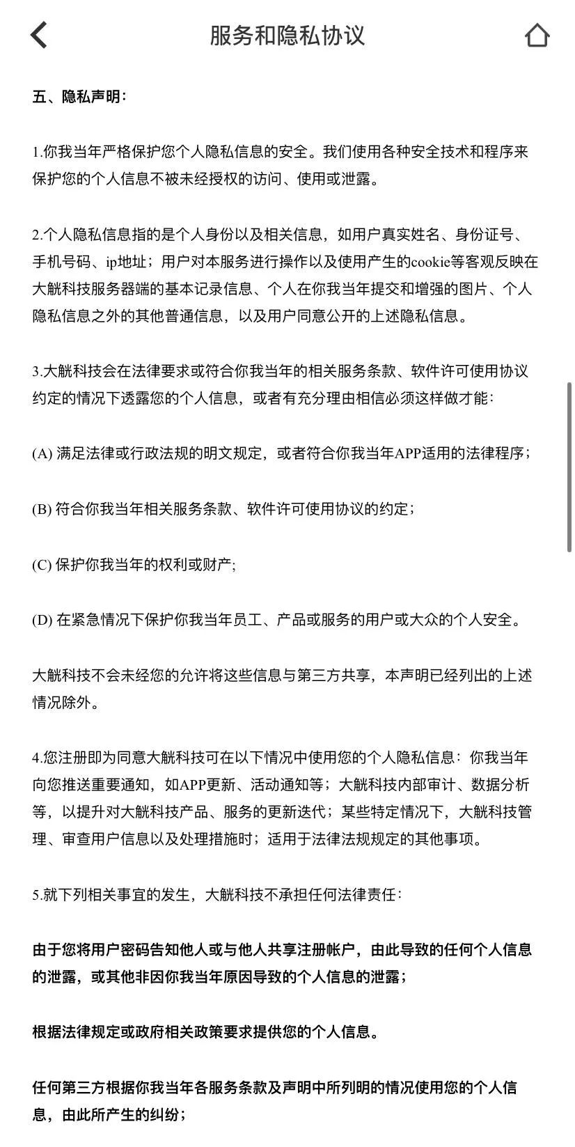 今日推荐：都来看看这个神器！渣像素秒变高清照了