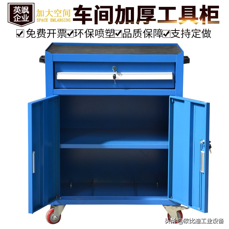 东莞移动工具车，重型工具存放柜，抽屉式工具置放柜