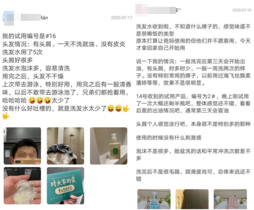 19款去屑洗发水评测，全网百位志愿者试用，结果来了