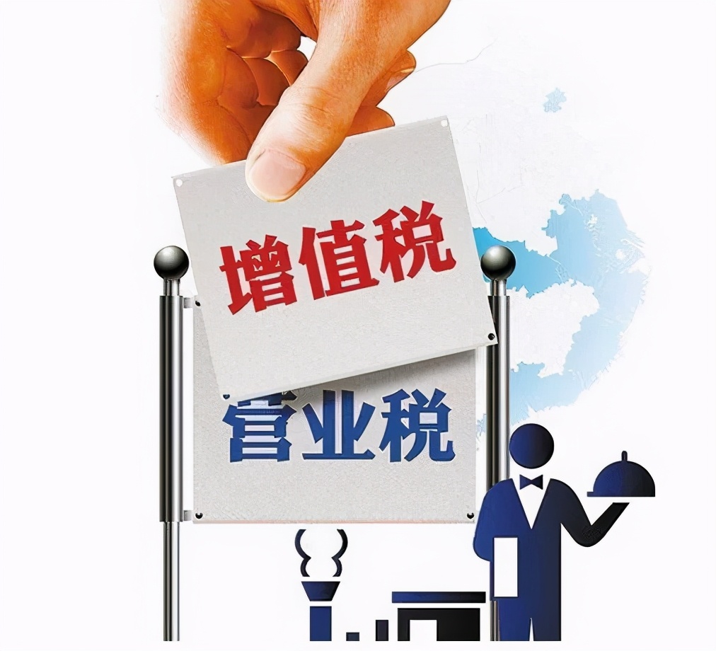 房产增值税,房产增值税2022标准