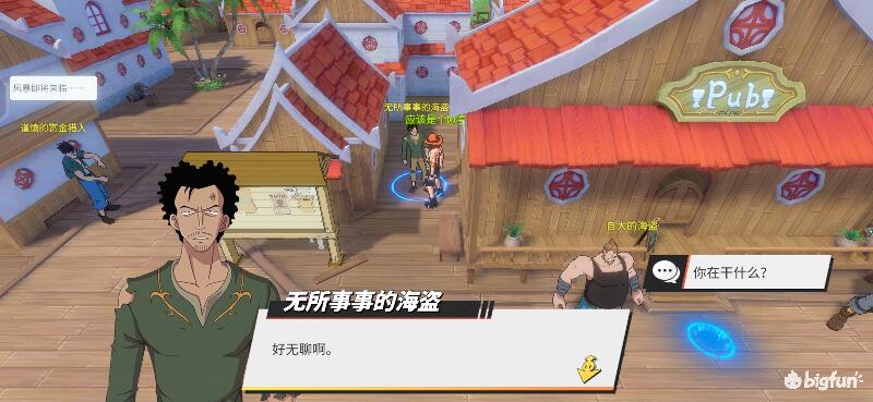 「航海王热血航线」探索攻略：加亚岛区域探索100%