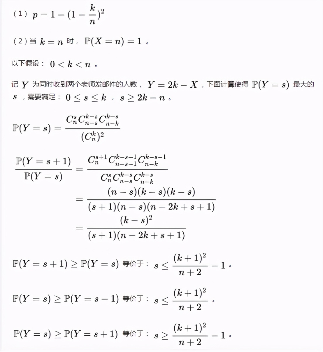 高考数学最后一题，难住你了吗？19道经典压轴真题开拓解题思路
