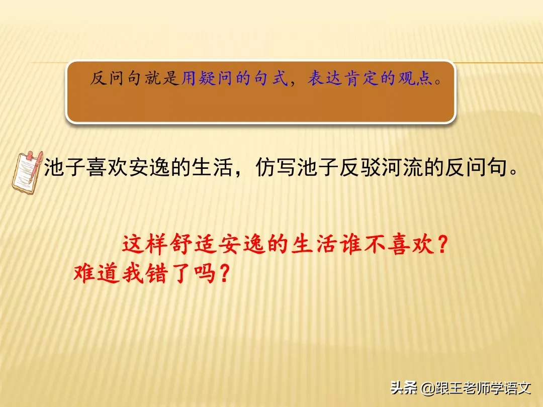 池子与河流的寓意-第26张图片-巴山号