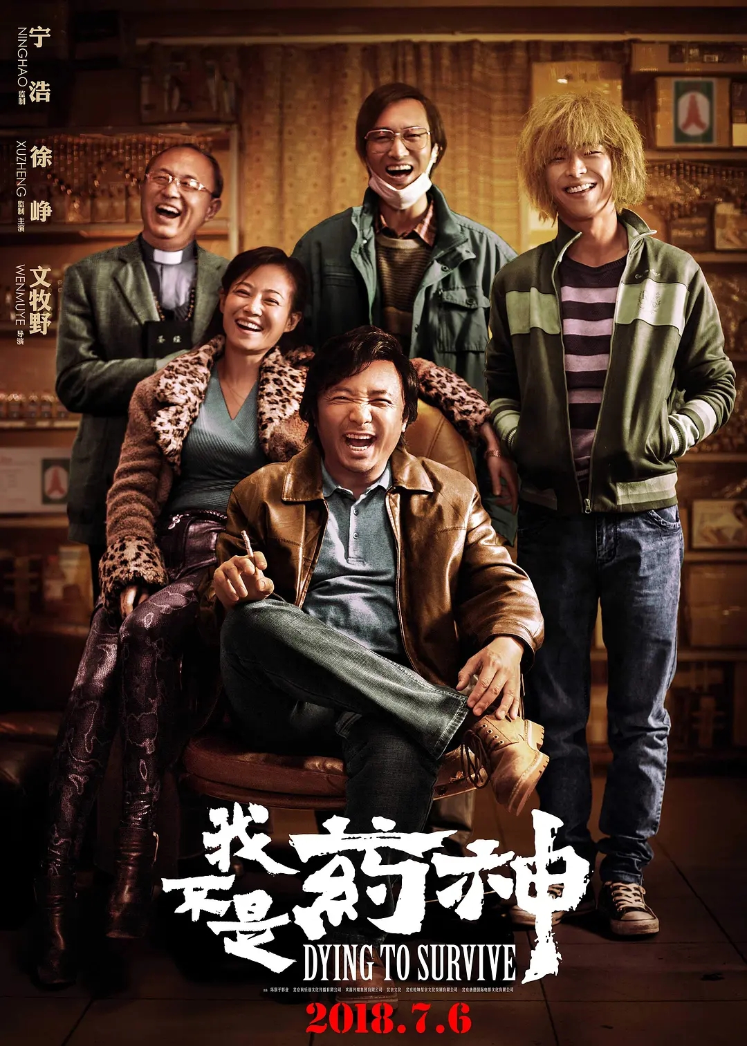 一套房子12条人命！高房价引发惨案！香港禁片《维多利亚一号》