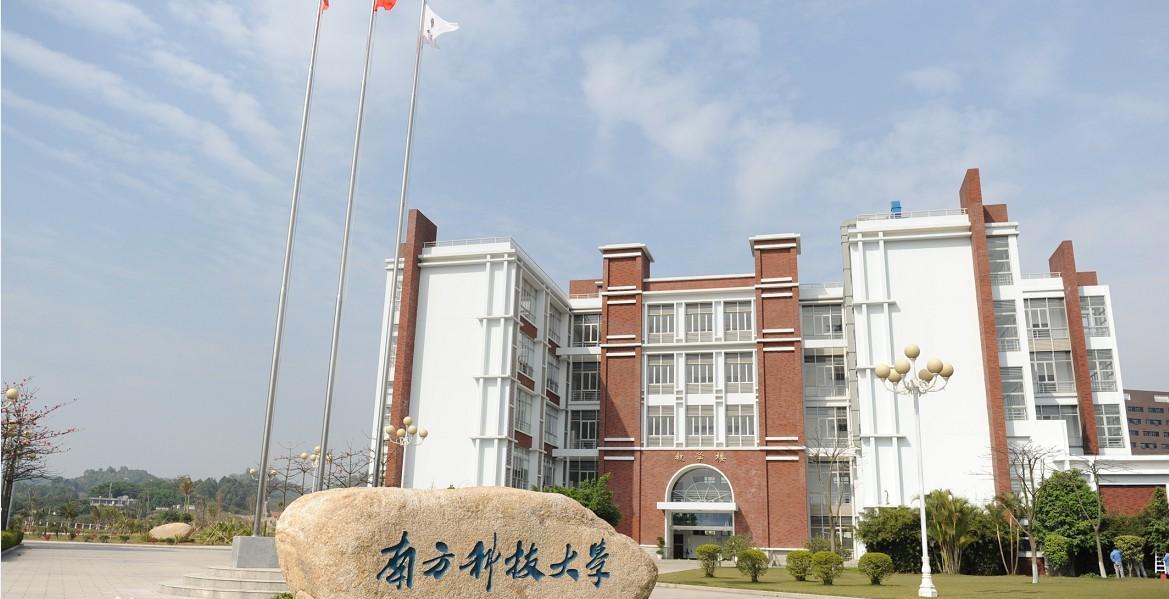 广东省大学排名前10：其中8所在广州市，1所绰号“宇宙工大”