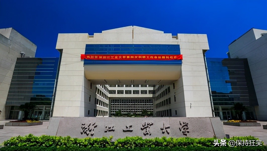 2021浙江十大名校排行榜 浙江最好的十所大学 浙江最出名的大学