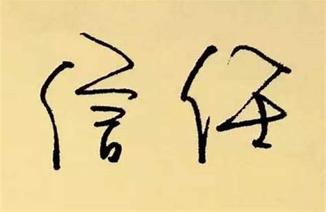 你的不信任，是对我最大的伤害