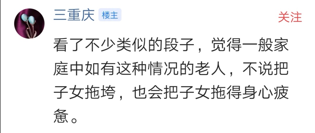 家里有病人，心情压抑、焦虑，《请你迷失在我身旁》帮你转变心态