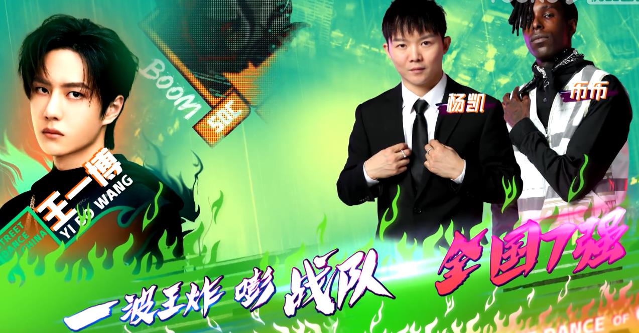 这就是街舞第三季超清免费观看(街舞3巅峰半决赛，黄潇跪拜舞台泪洒当场，张艺兴战队仅剩一人)