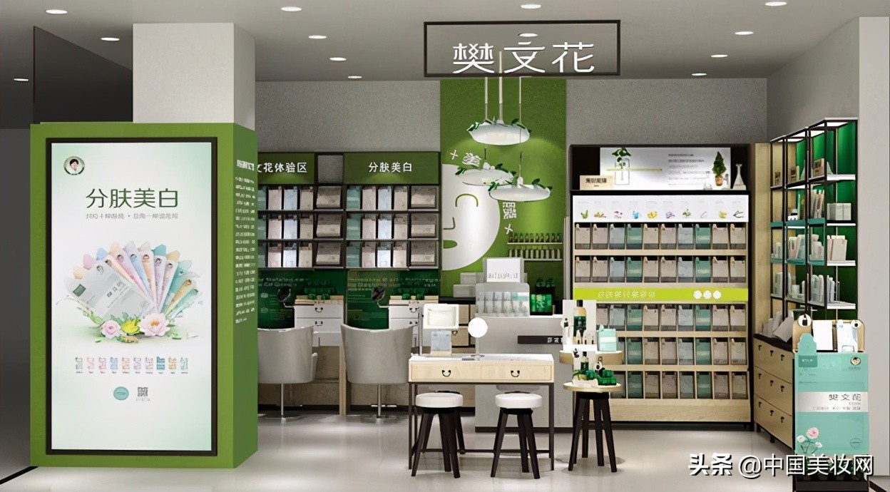 特許連鎖百強公布，植物醫生、樊文花上榜