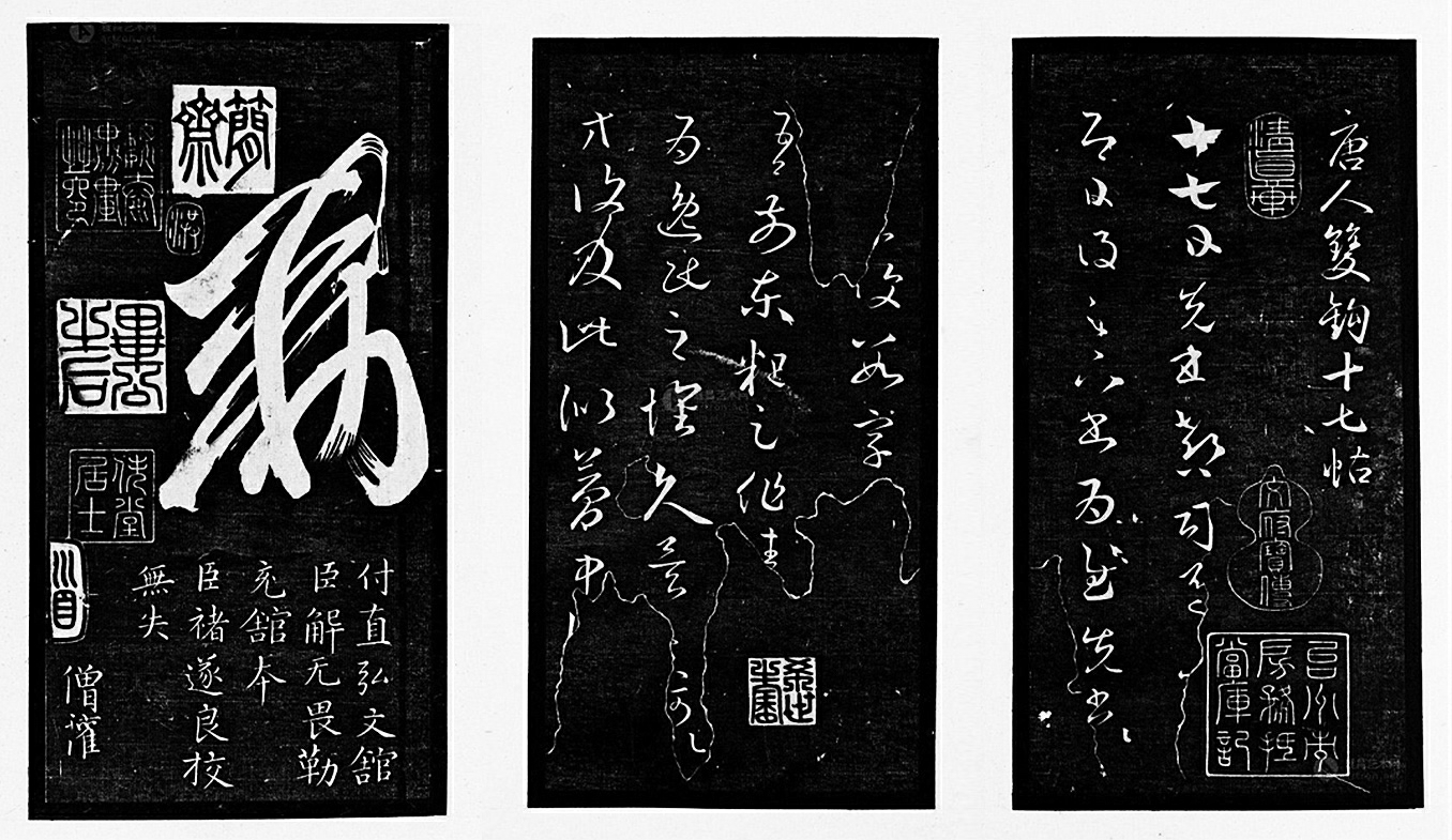 中国书法艺术作品中的意境美探究