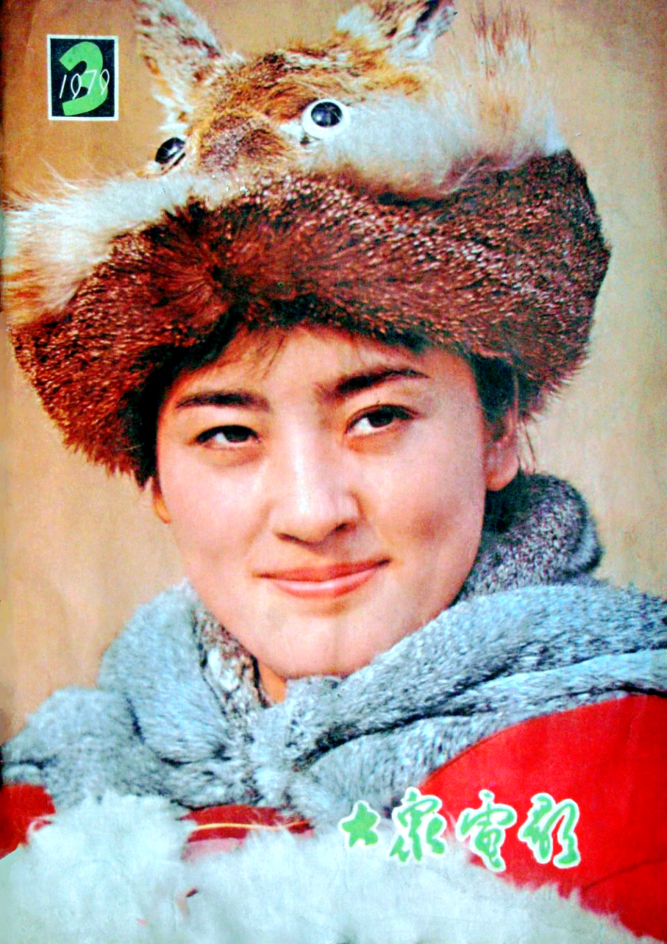 电影傲雷一兰(记得《傲蕾·一兰》女主演张玉红吗?