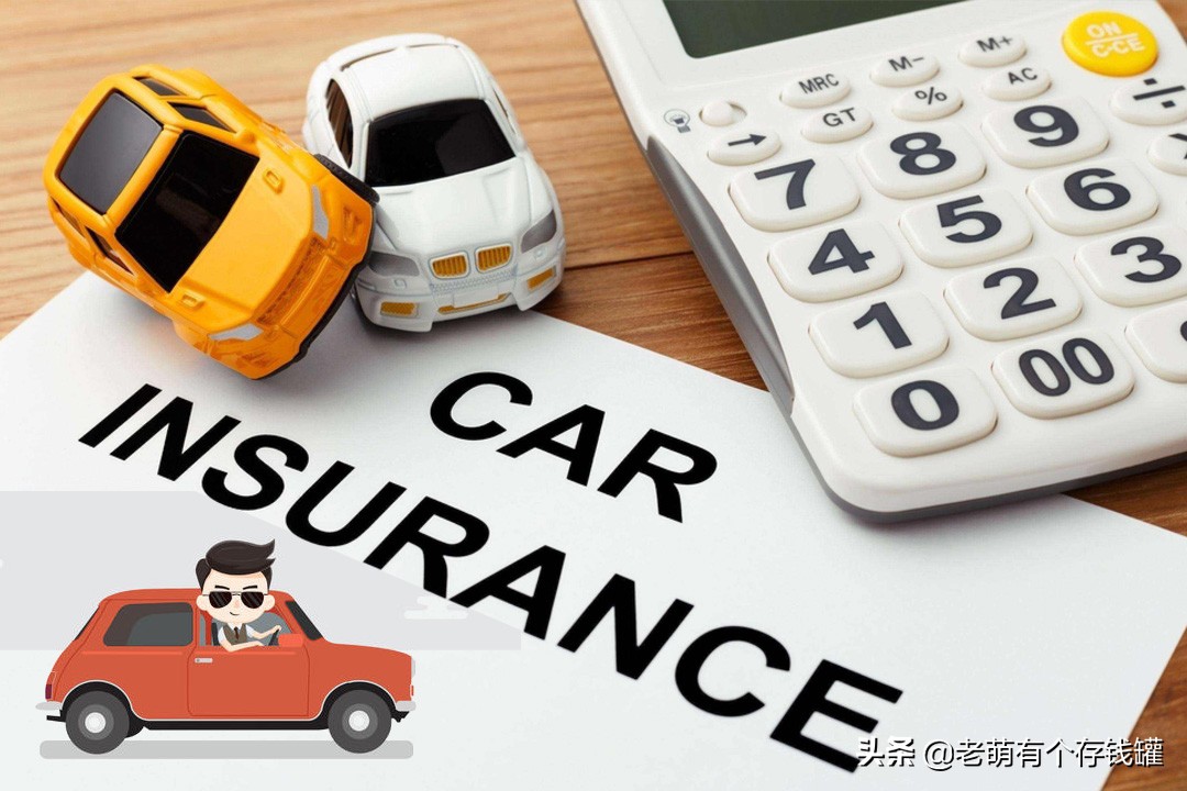 车险每次赔偿累计吗？限额会降低吗？有的车主理赔好几次仍不知道