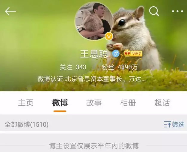 开直播撒700万、修厕所耗资上亿，美国版王思聪人设为啥还没崩？