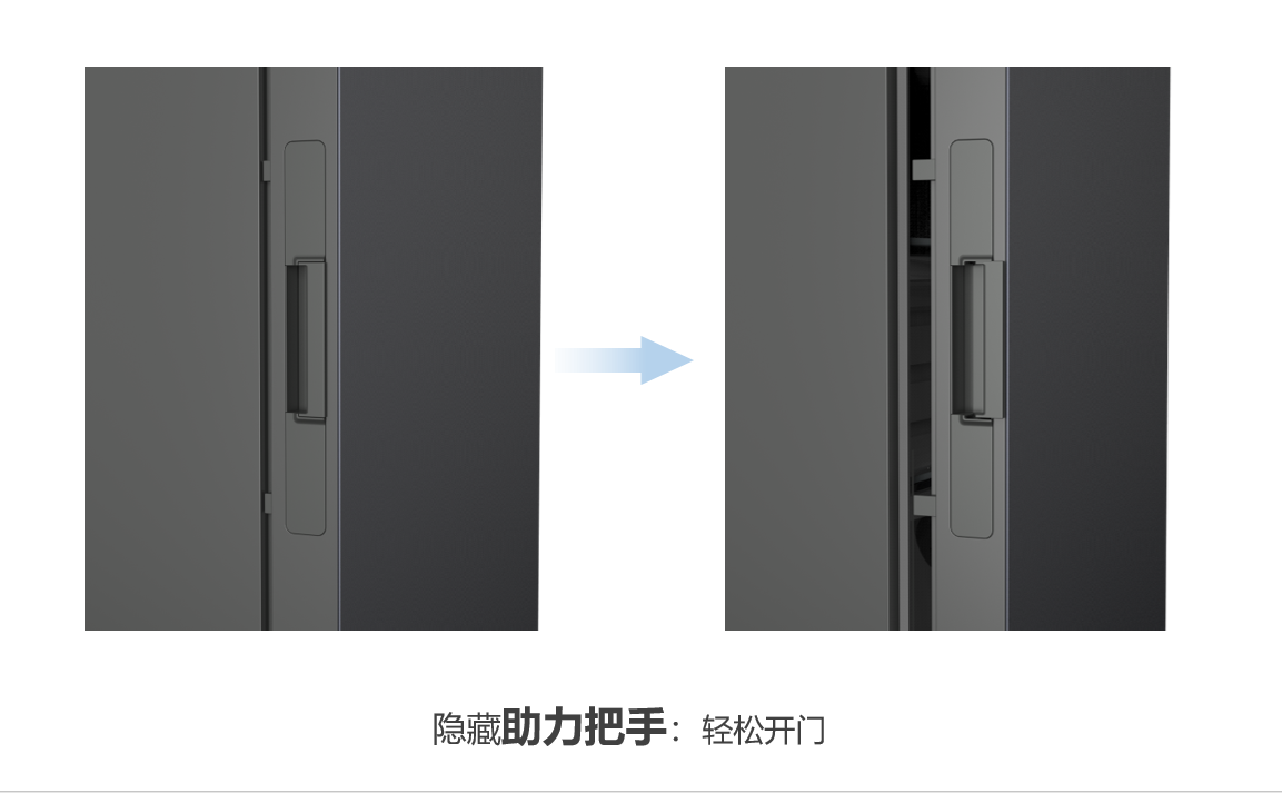 澳柯玛上市一级收纳冷柜