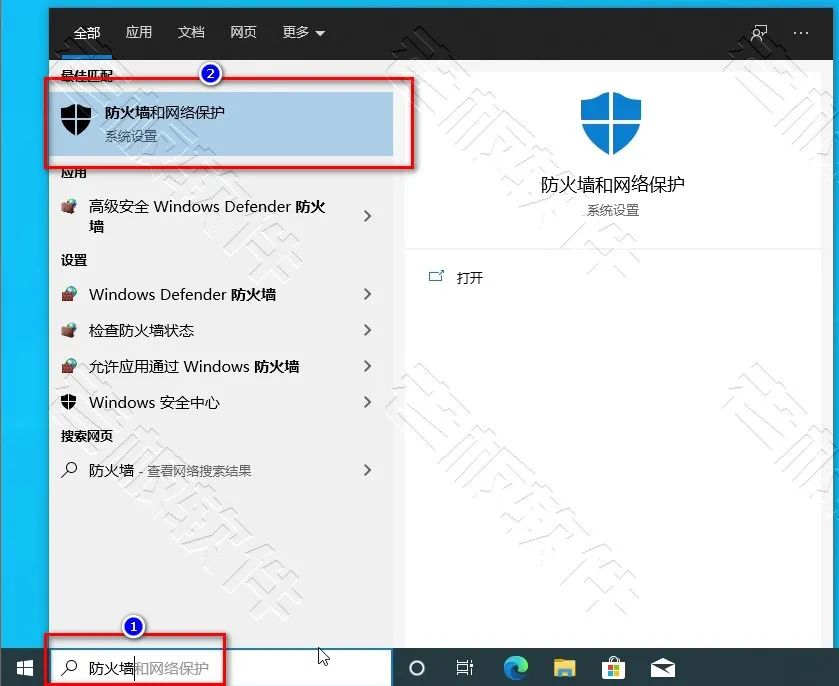 Windows10是怎么启用远程桌面和修改3389端口号？图文教程