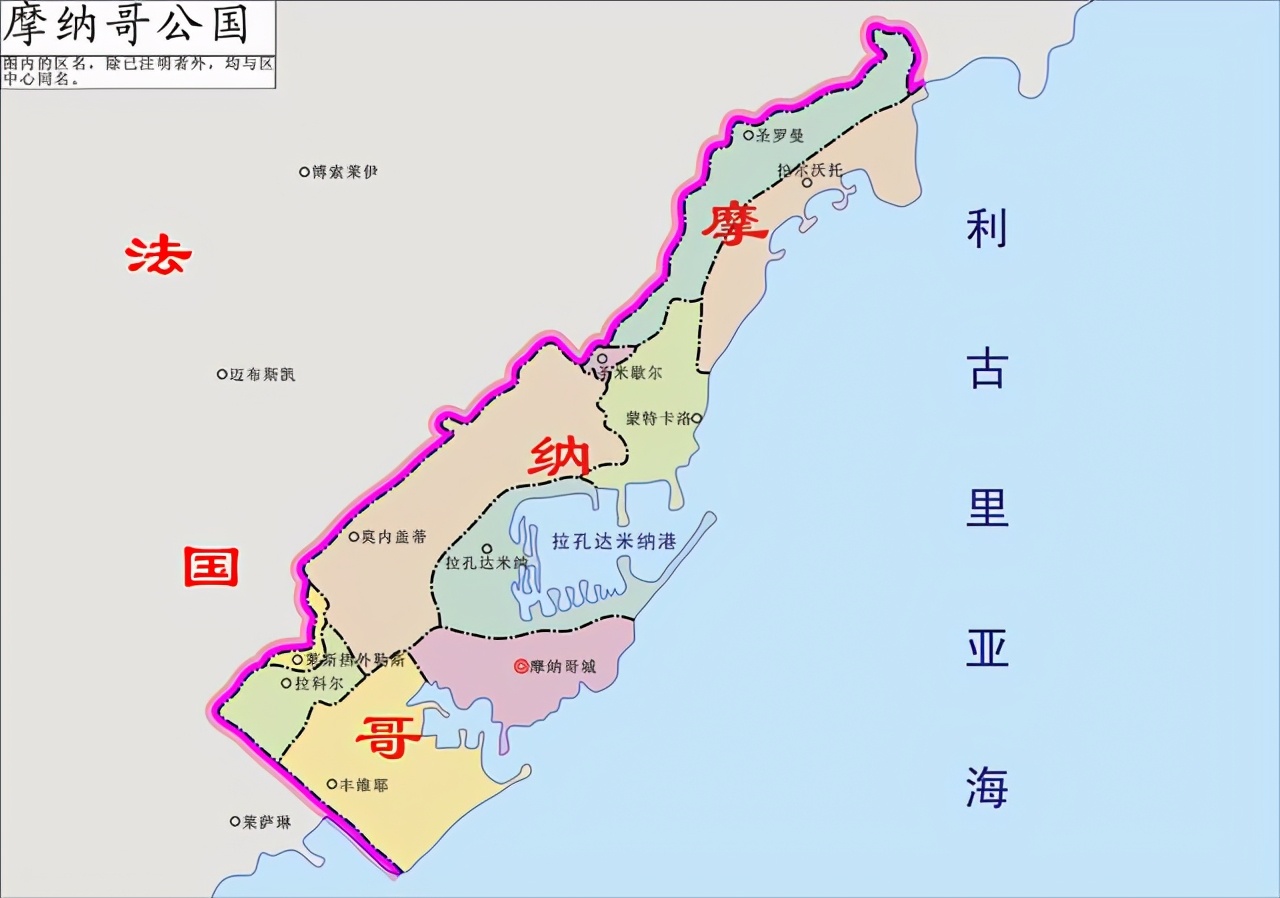 所谓的欧洲“四大公国”到底谁的地位最高