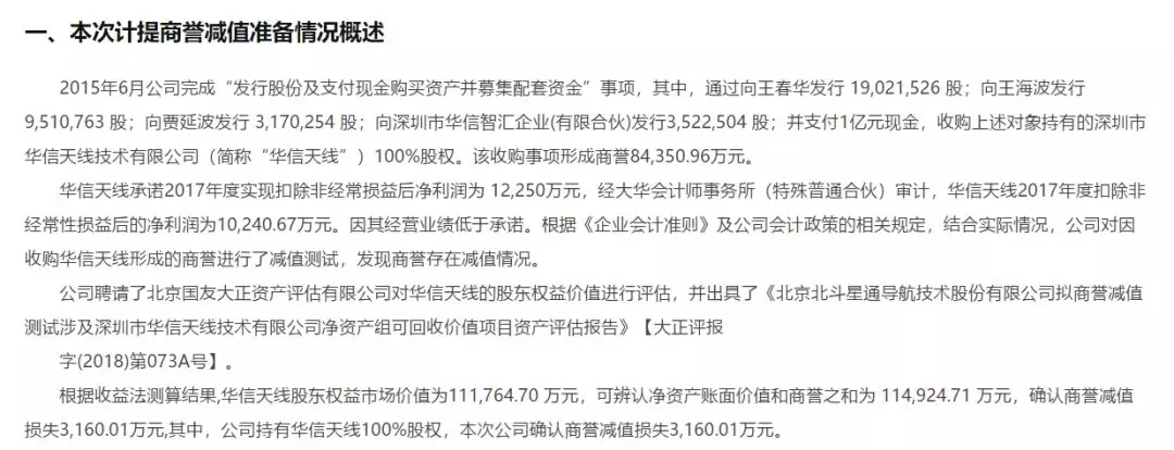 暗藏杀机！2020年的第一大雷 小心再小心