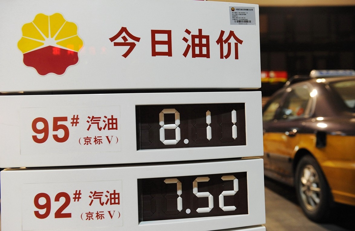 油价调整消息：今天12月22日调整后，92、95号汽油报价