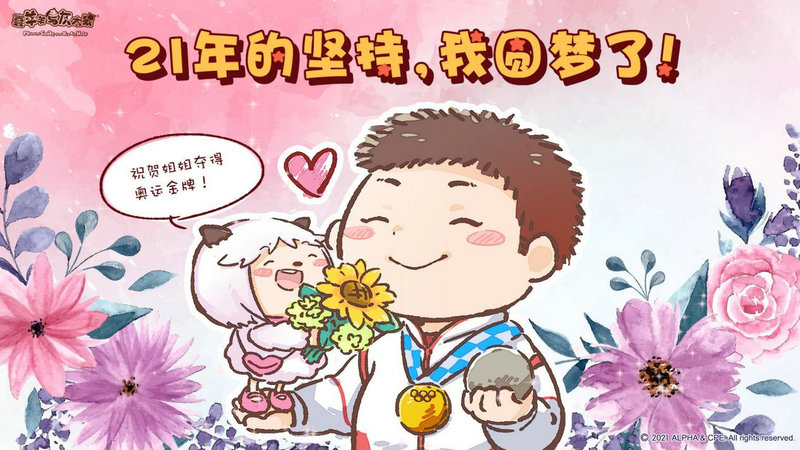 奧運會乒乓球哪些運動員跟隨（鞏立姣：我曾以為自己沒有“金牌命”）