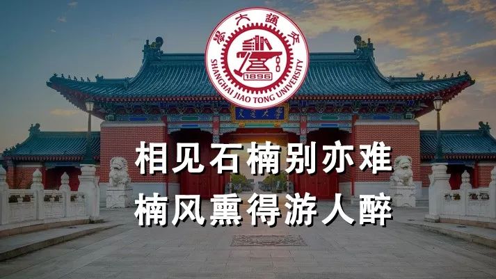 如果中国大学都有一句诚恳的slogan…