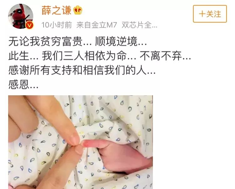 贾乃亮宣布一个人生活已久，这次和李小璐的是非不断划清界限