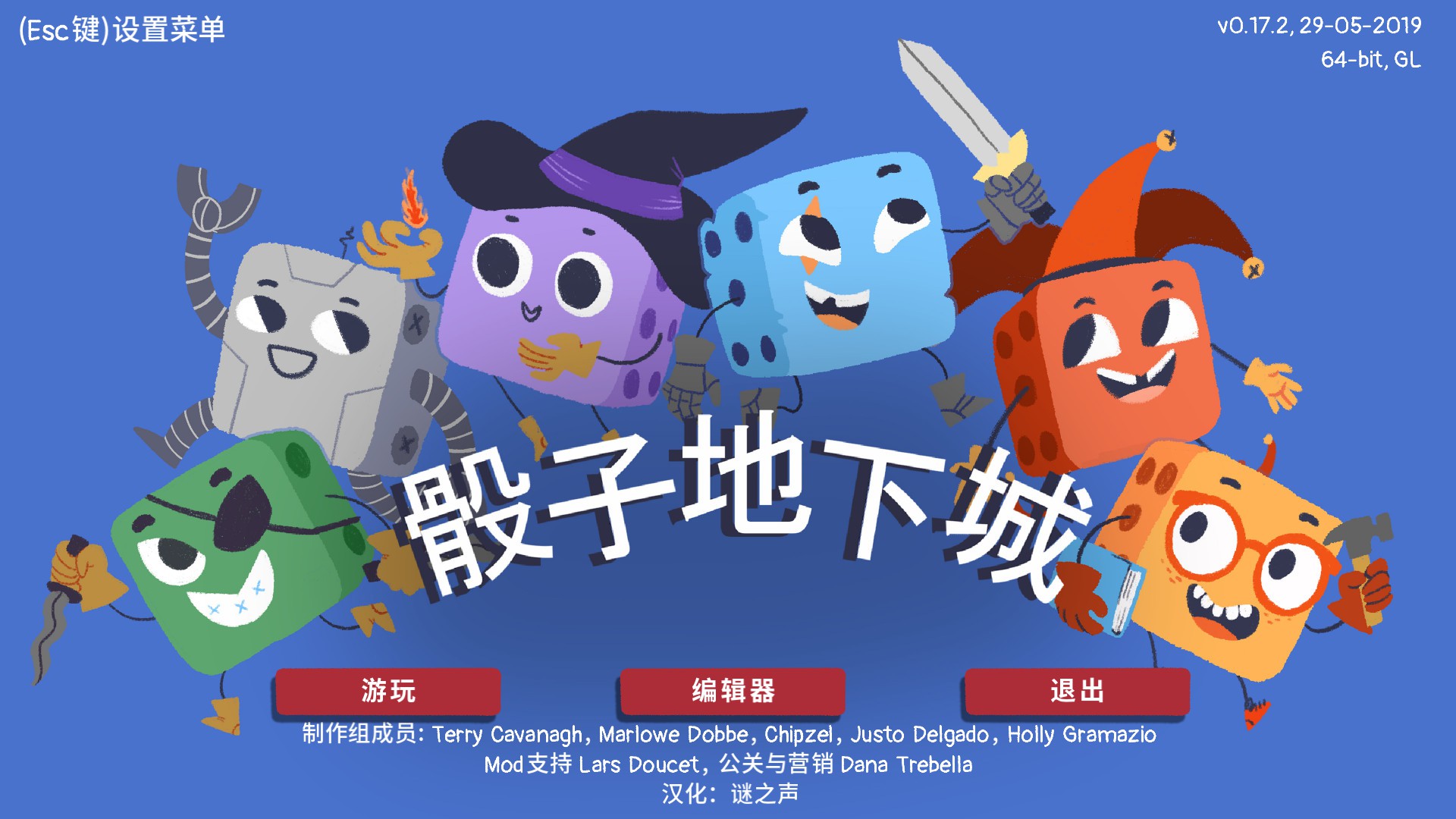 qq掷筛子游戏惩罚图片(你见过这么好玩的骰子游戏吗) - 赤虎壹号