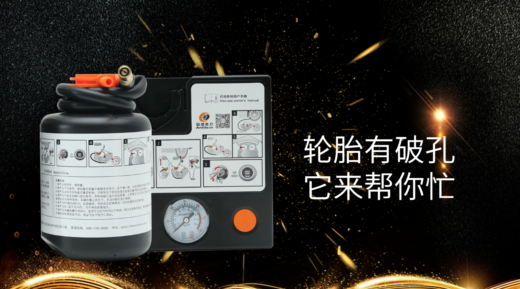 汽车打滑，侧滑的原因有哪些，它的危害有多大？
