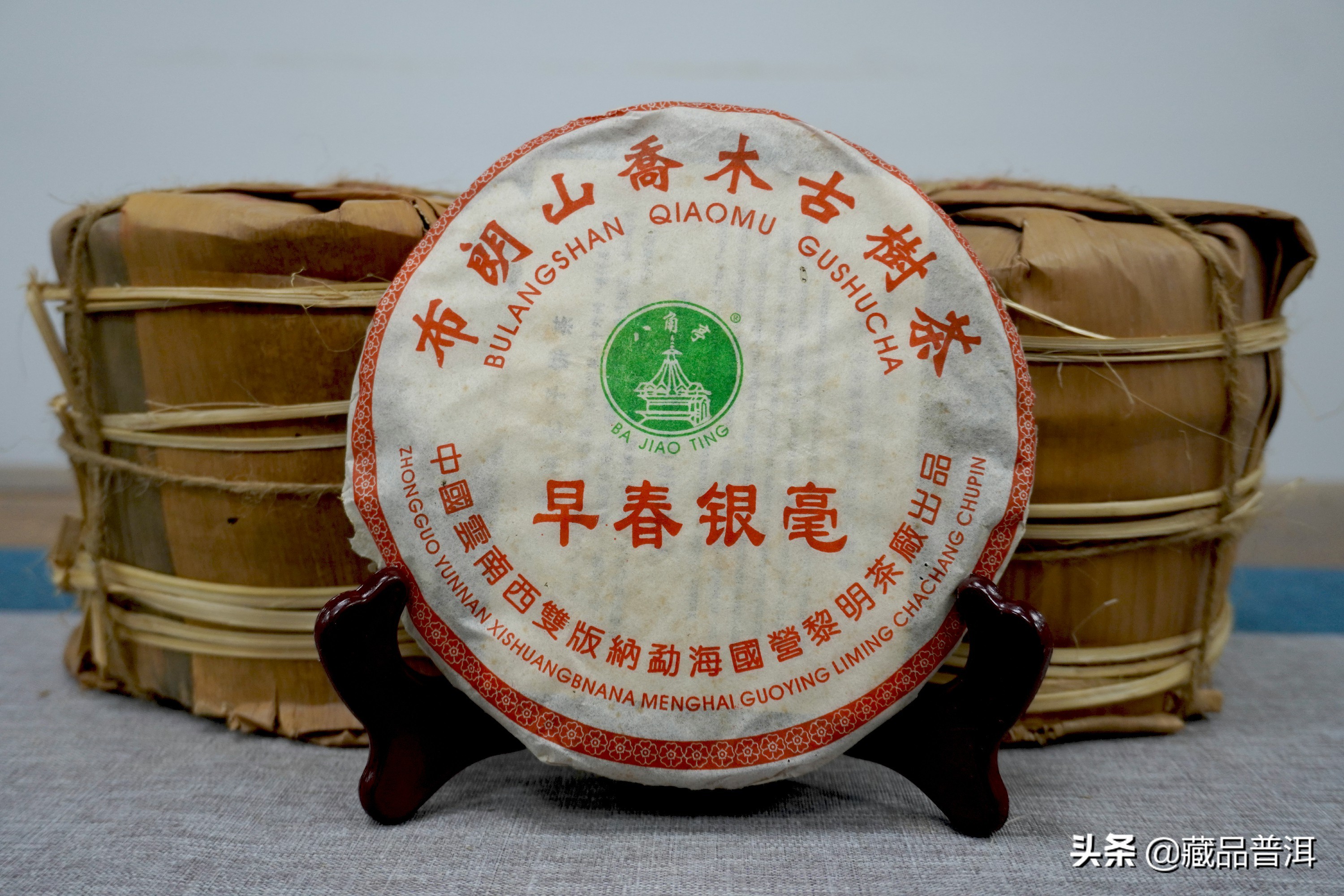 2021普洱茶十大知名品牌榜新鮮出爐！看看你關(guān)注的品牌，上榜了嗎