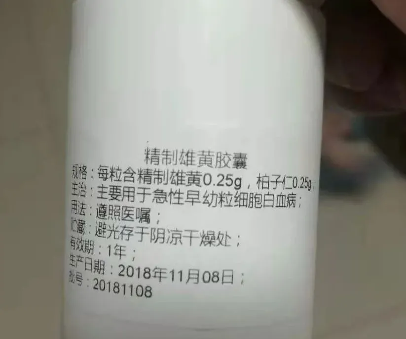 医院自制假药,14岁花季少女命丧黄泉,父亲为讨公道奔波三年