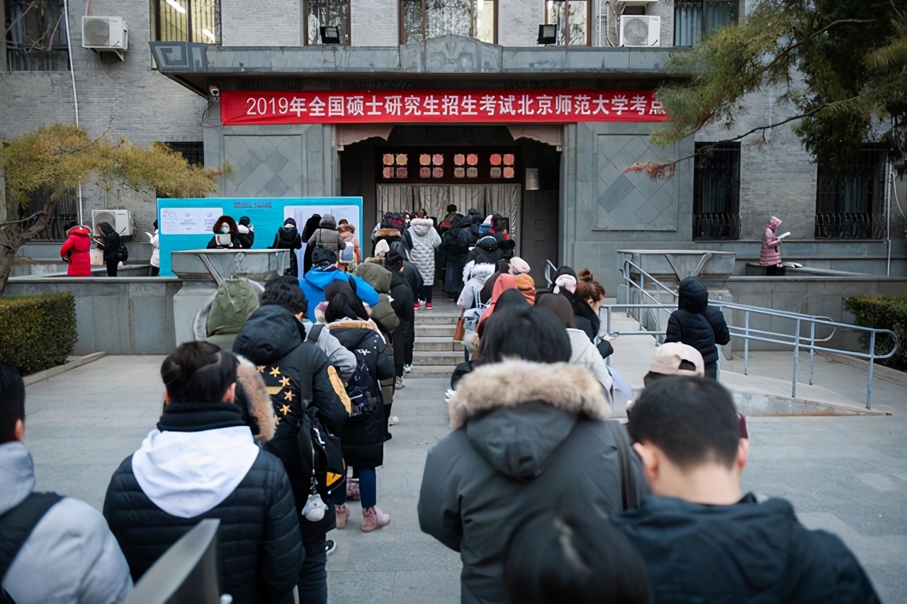 首都师范大学和北京师范大学一样吗？