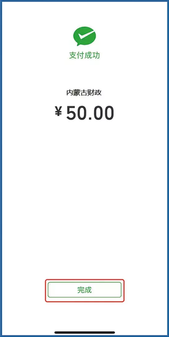 鄂尔多斯车辆违章查询,鄂尔多斯车辆违章查询系统